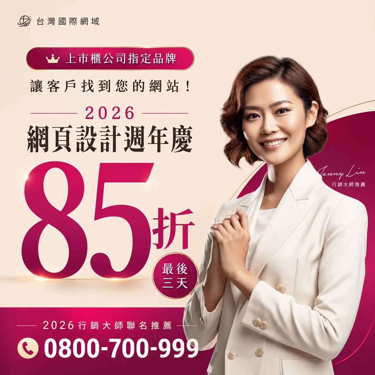 怎麼評估搜尋引擎優化網站